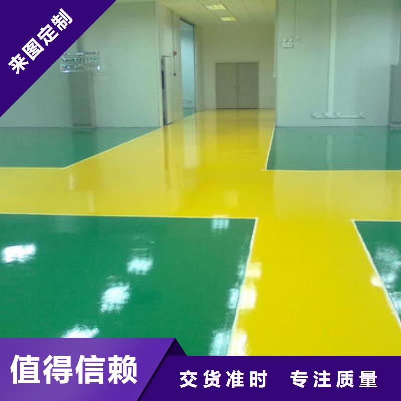 环氧地坪施工规格型号齐全