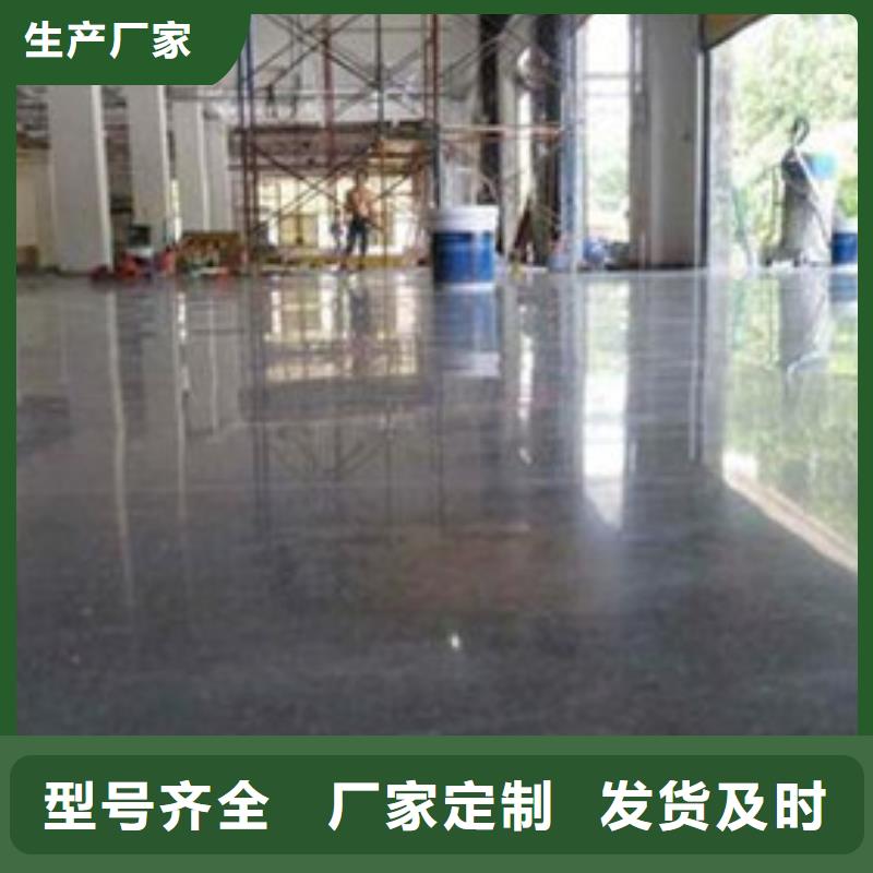 【地坪漆】-球場施工公司實拍品質保障