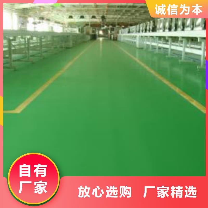 自流平環氧地坪漆可快速拆卸