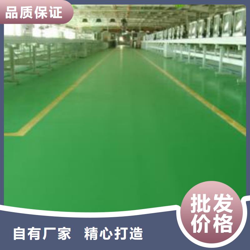 生產車間倉庫地坪廠家直銷