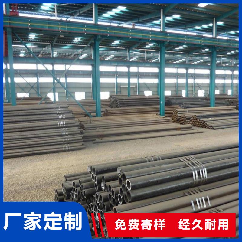 【無縫管,冷拔無縫鋼管好產品放心購】