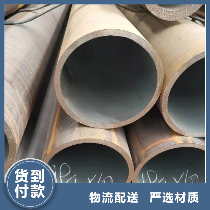無縫管黑鋼管專心專注專業