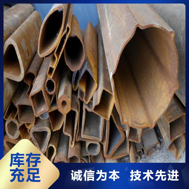 異型管熱軋無縫鋼管品質過硬