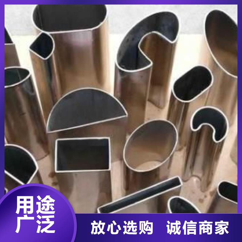 機械制造用的瓜子形異型鋼管發貨及時