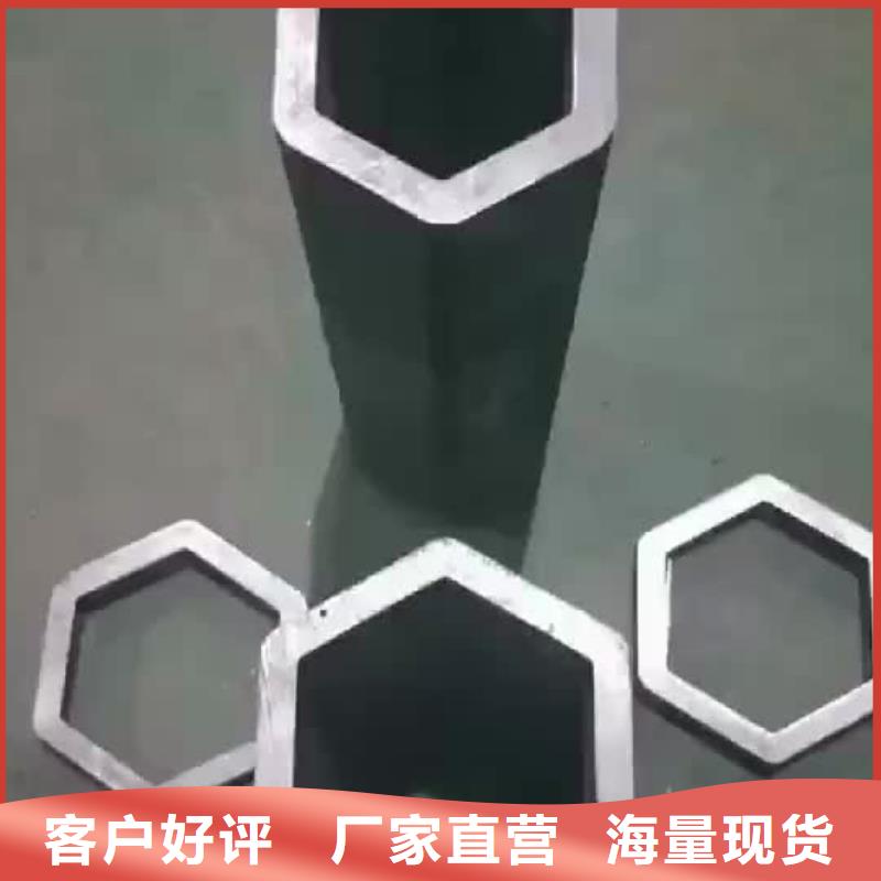 異型管黑鋼管產品優良