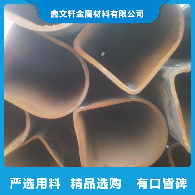 20#改拔異型管規格價格