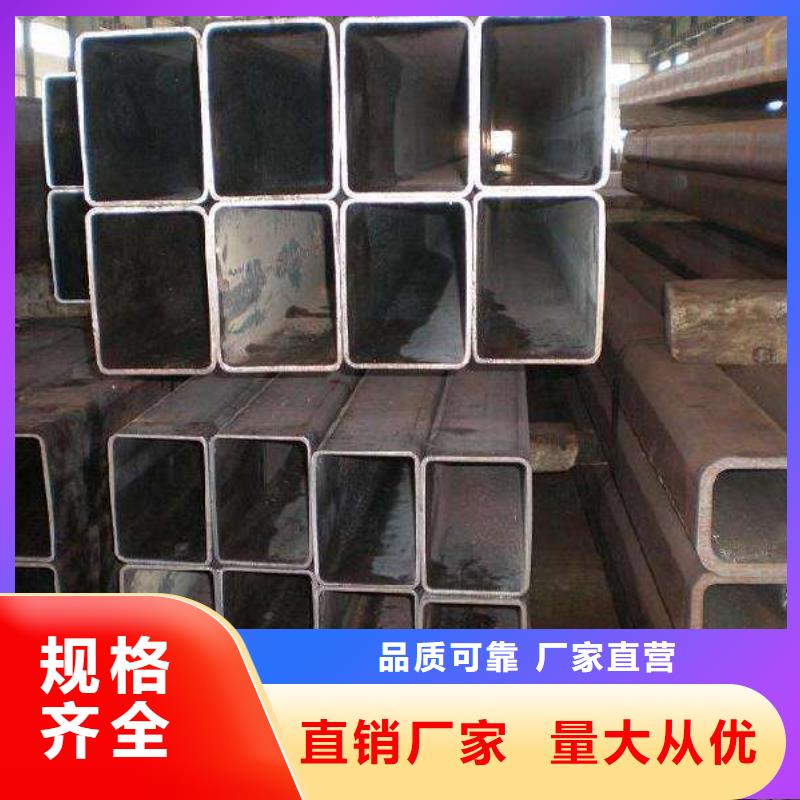 幕墻用矩形鋼管批發廠商