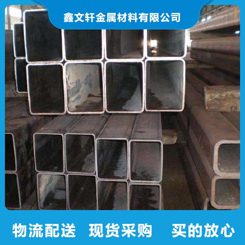 家居用品用20#方矩管發貨及時