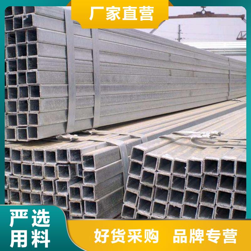 建筑用20#方管價格