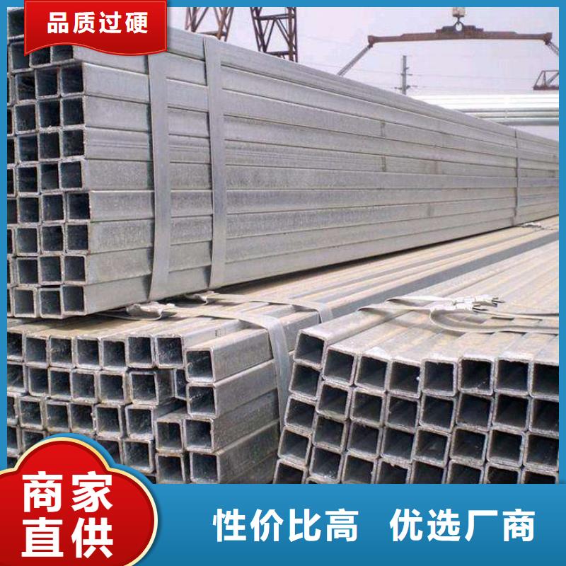 機場用冷鍍鋅管新資訊