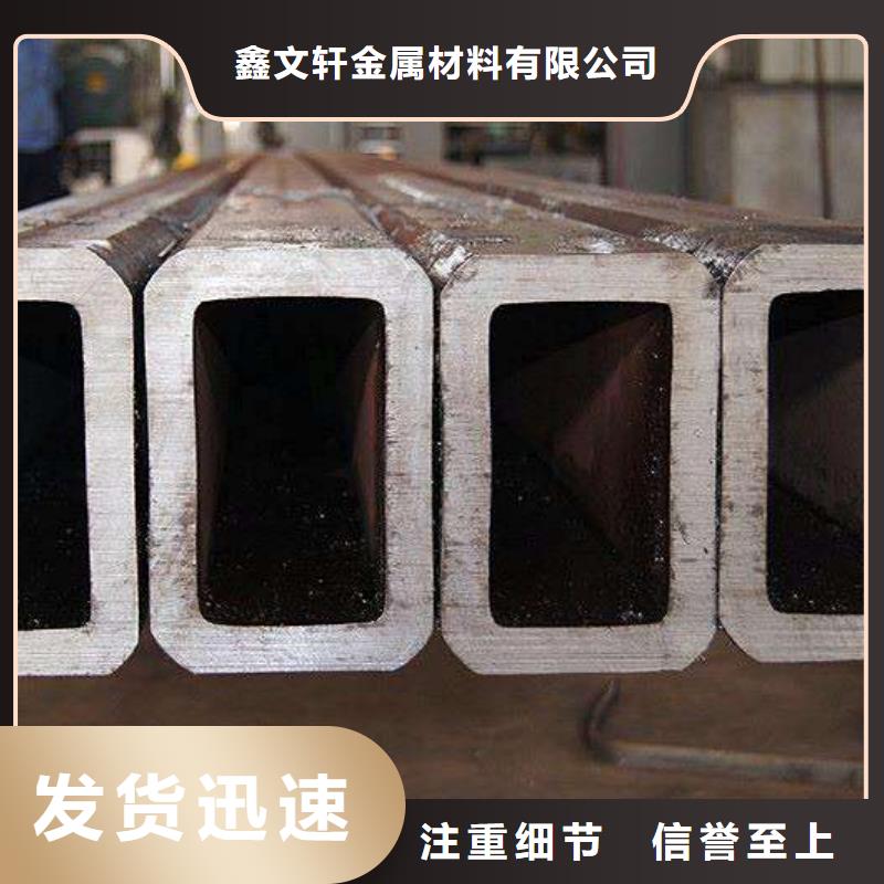 裝飾用20#方管一米重量