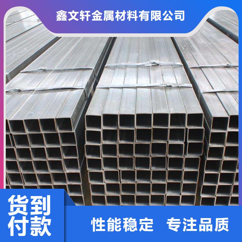 集裝箱用無縫方管物超所值