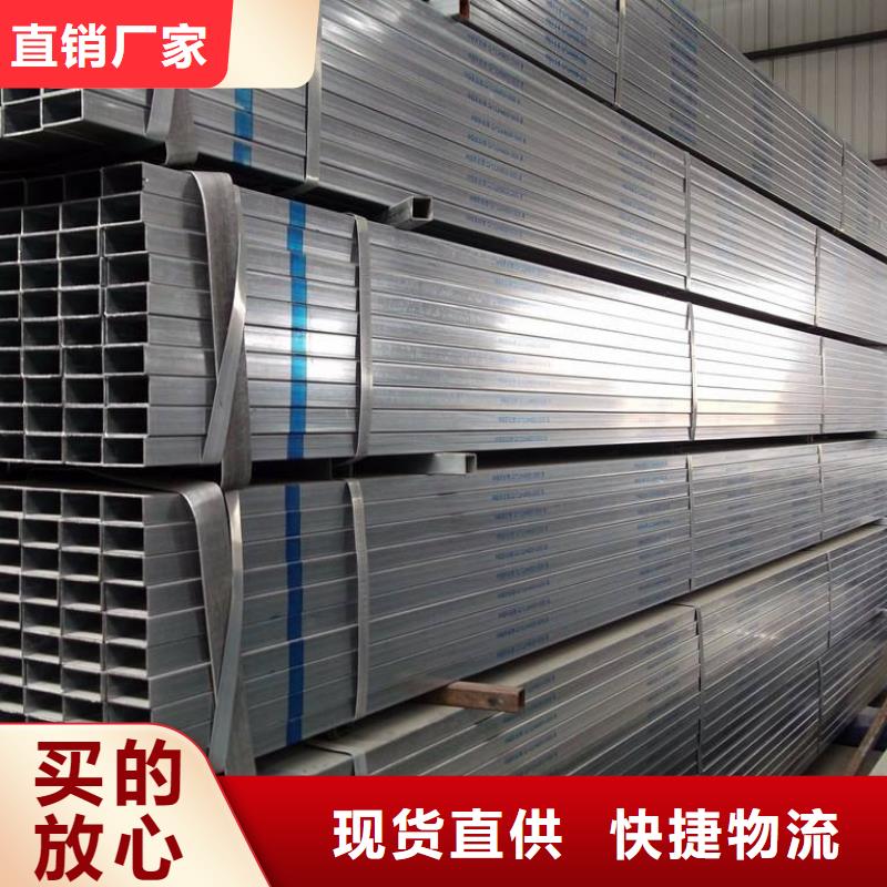 方矩管_鍍鋅異型管來圖定制量大從優
