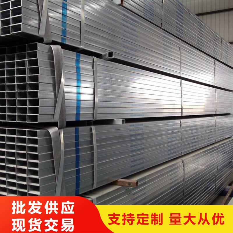 建筑用20#方矩管廠家報價