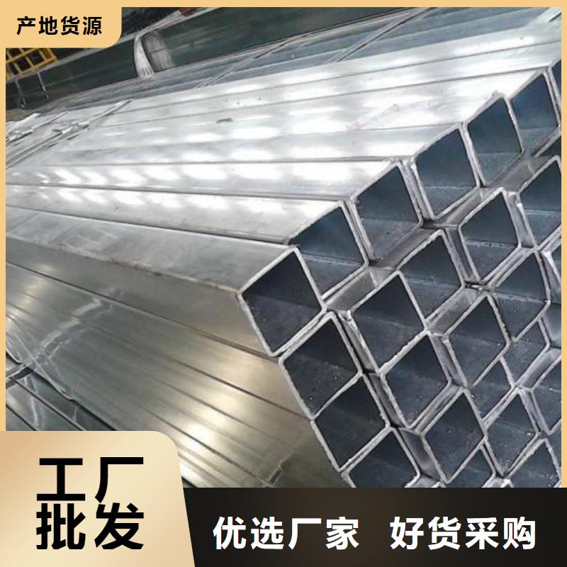 機械裝備用優質方矩管貨到付款