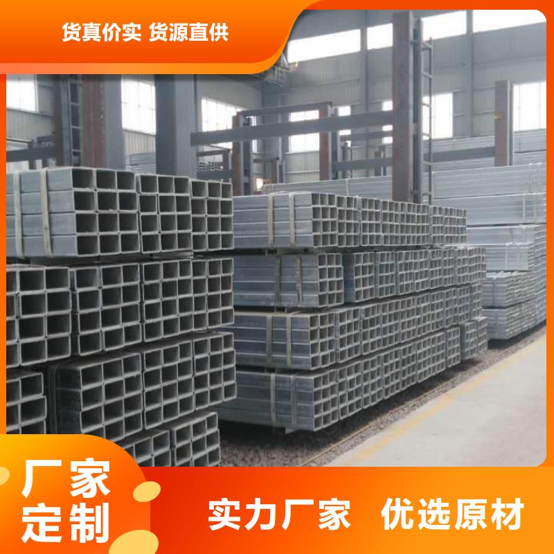 方矩管黑鋼管廠家十分靠譜