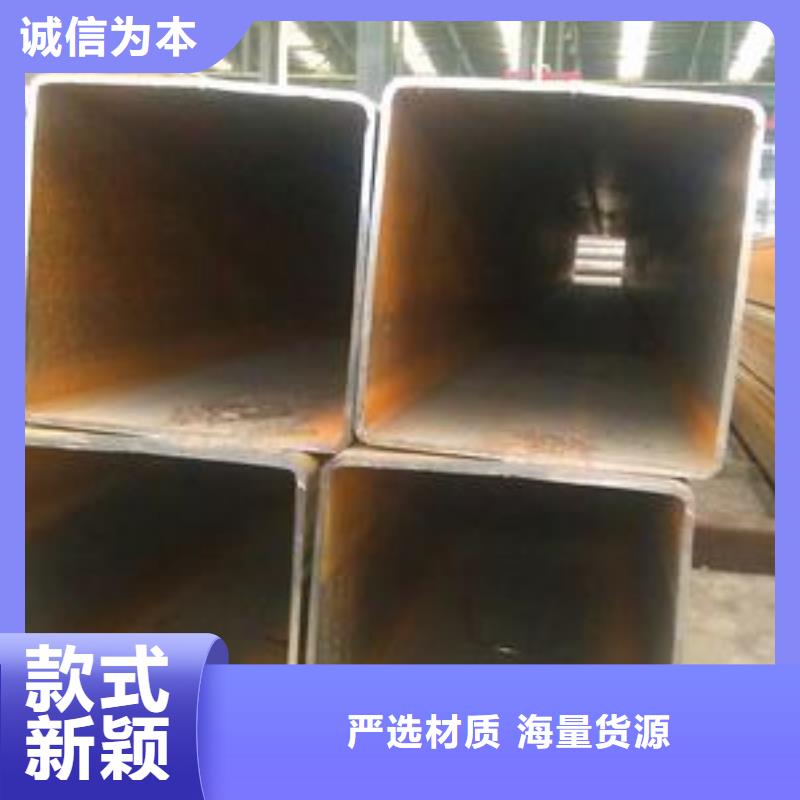 汽車底盤用Q345B焊接方矩管報價