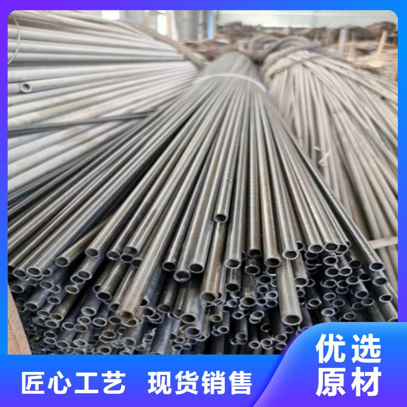 小口徑20Cr精密鋼管廠家