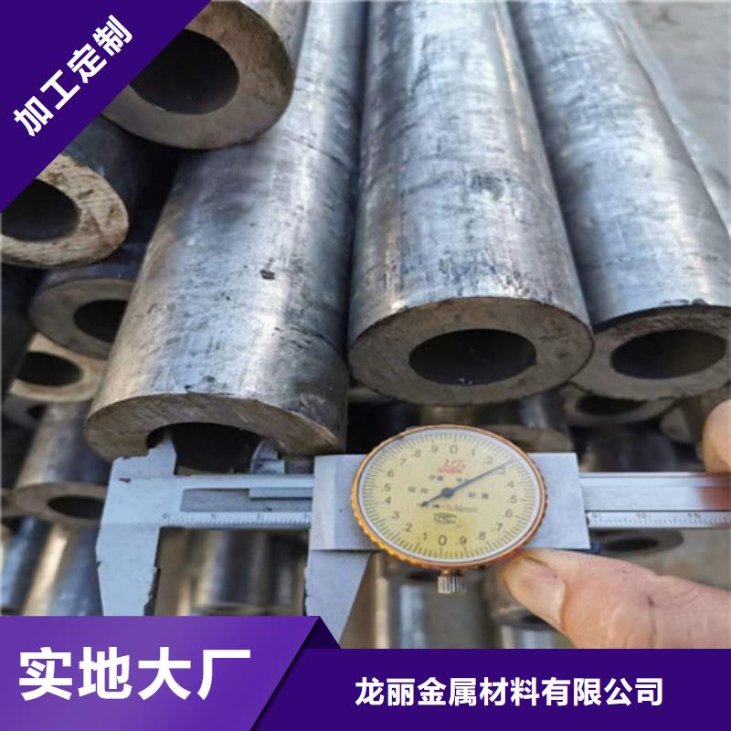 精密鋼管精密無縫鋼管銷售的是誠信