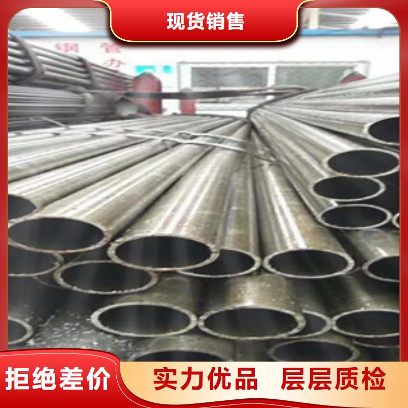 精密无缝钢管精拉无缝钢管好产品有口碑