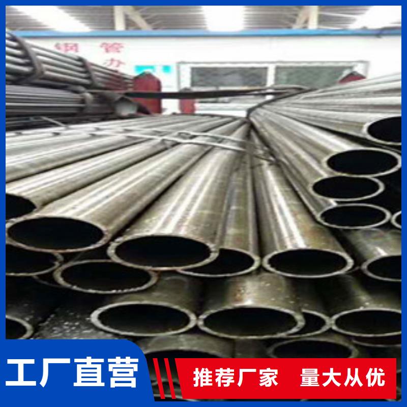 精轧钢管视频-精轧钢管-龙丽金属材料(淮南市分公司)服务区域大通|田家庵|池州|阜阳|巢湖|宿州