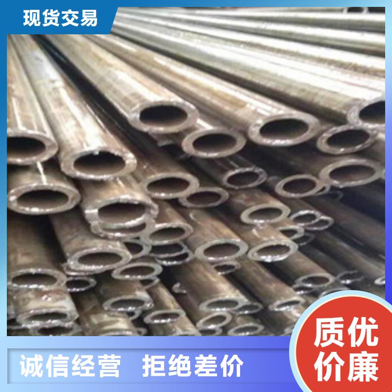 精密無(wú)縫鋼管20號(hào)精密鋼管快速發(fā)貨