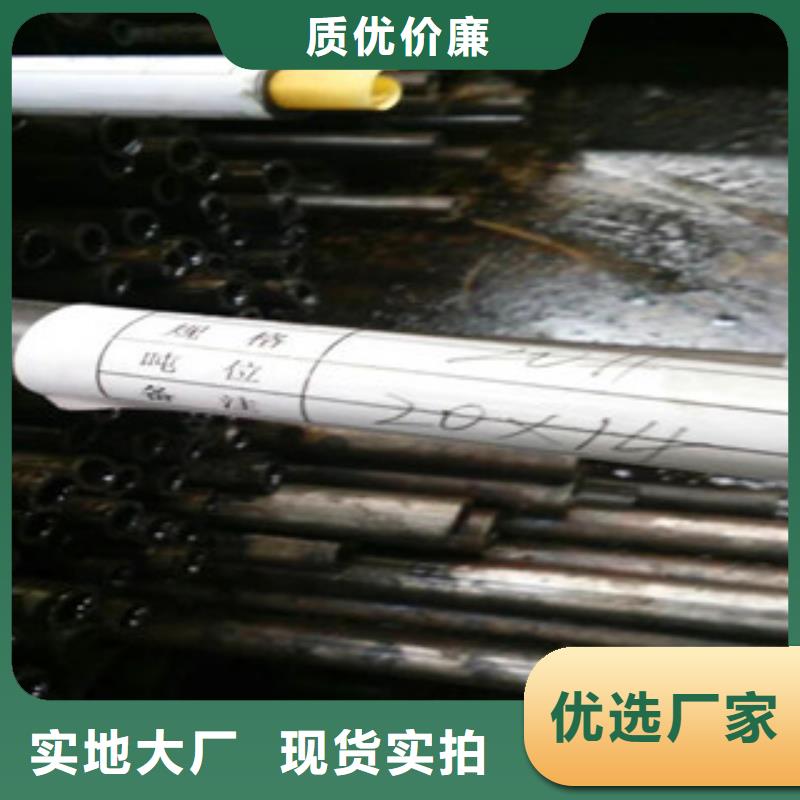 20號精密鋼管廠家國標