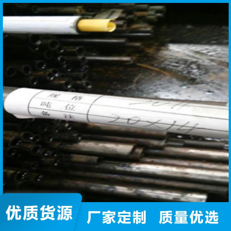 精轧钢管视频-精轧钢管-龙丽金属材料(淮南市分公司)服务区域大通|田家庵|池州|阜阳|巢湖|宿州