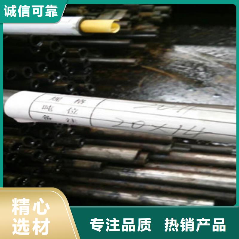 精密無縫鋼管20號精密鋼管價格合理