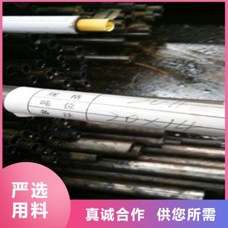精密無(wú)縫鋼管_【20cr精密鋼管】專(zhuān)業(yè)生產(chǎn)廠家