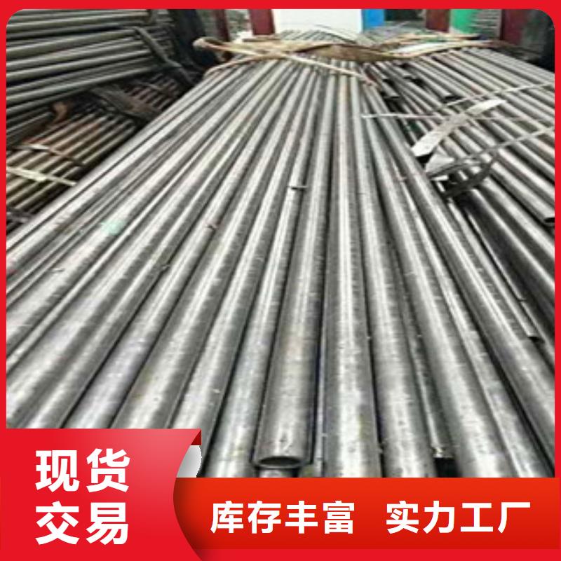 精密無縫鋼管20號精密鋼管廠家直銷售后完善