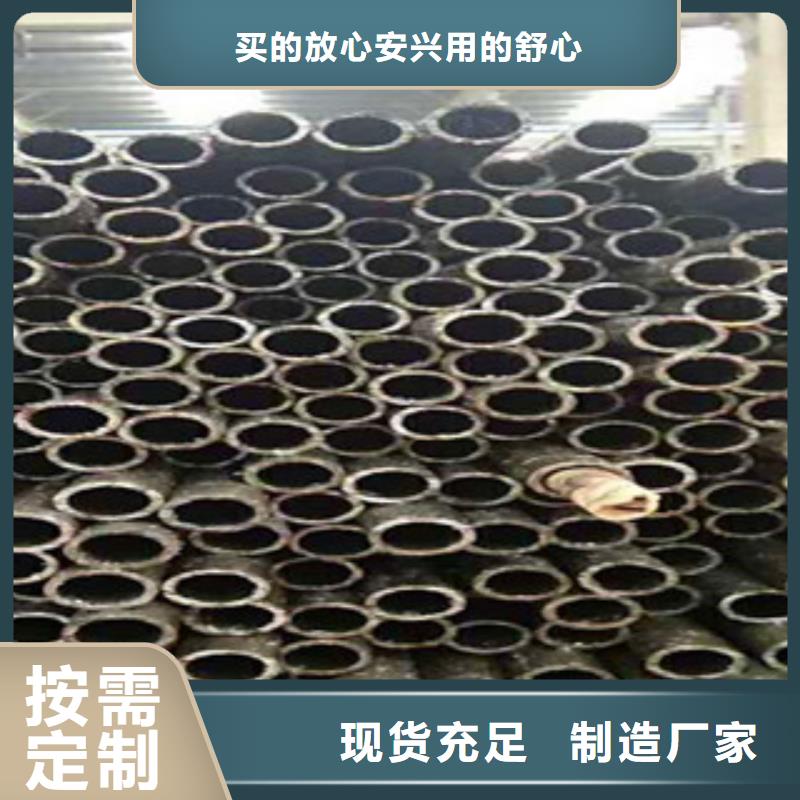 精密無(wú)縫鋼管熱軋無(wú)縫鋼管精致工藝