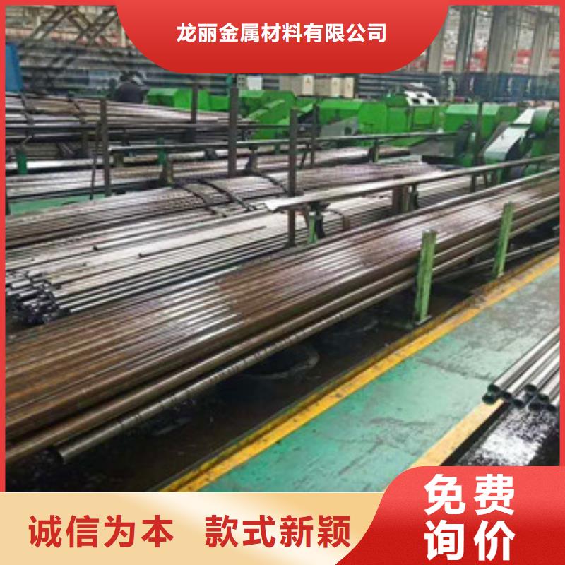 【精密無(wú)縫鋼管專(zhuān)業(yè)品質(zhì)】