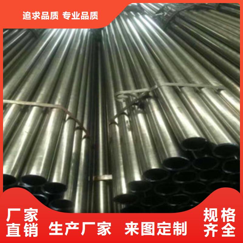 精轧钢管视频-精轧钢管|咸宁市|嘉鱼|通山|孝感|荆州|恩施|随州|鄂州