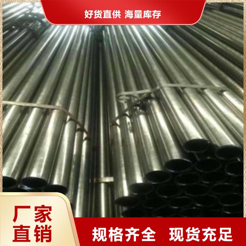 精密無縫鋼管45號精密鋼管制造廠家