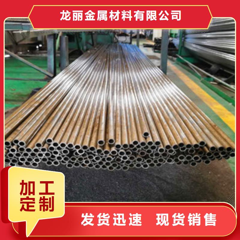 精密無(wú)縫鋼管精拔管一周內(nèi)發(fā)貨