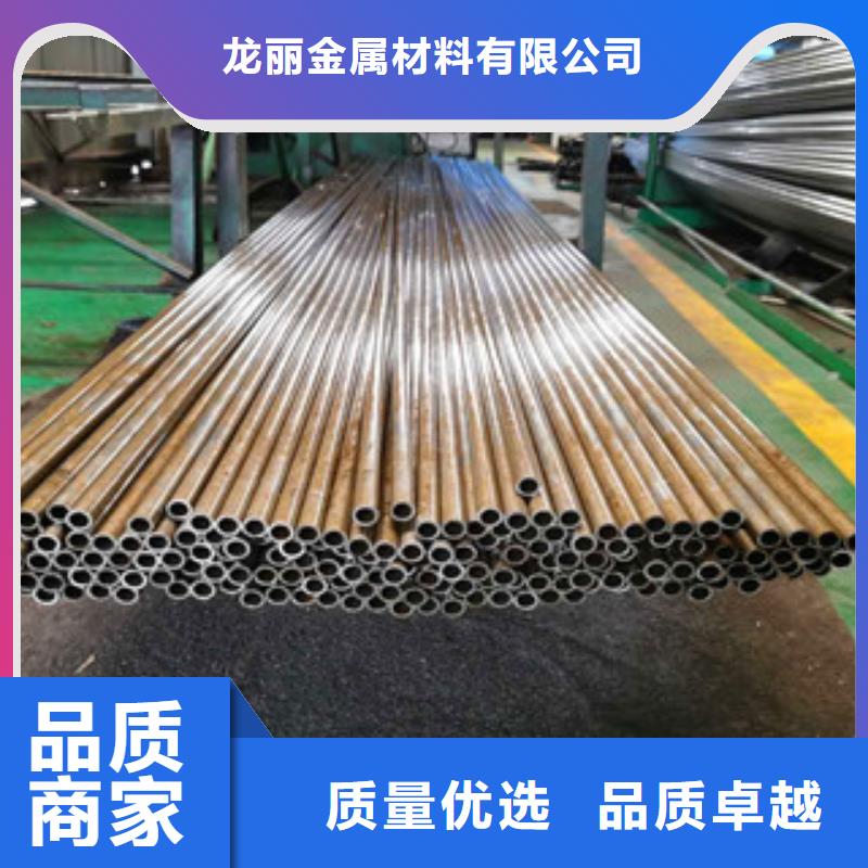 精密无缝钢管精拉无缝钢管好产品有口碑