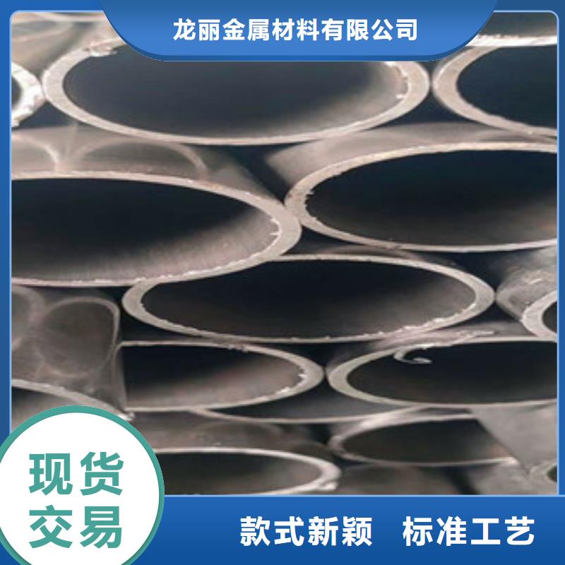 精密無縫鋼管精拉光亮管源頭工廠