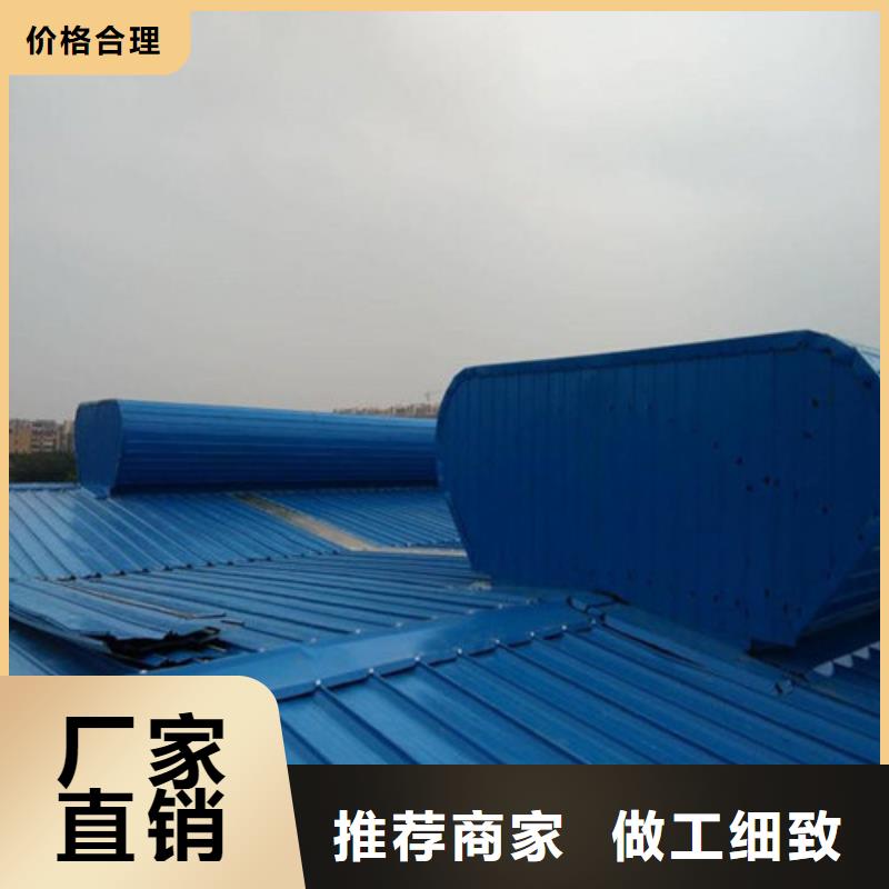 5型通風天窗是什么