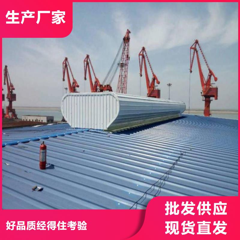 通風(fēng)天窗,鋼結(jié)構(gòu)通風(fēng)天窗質(zhì)量三包