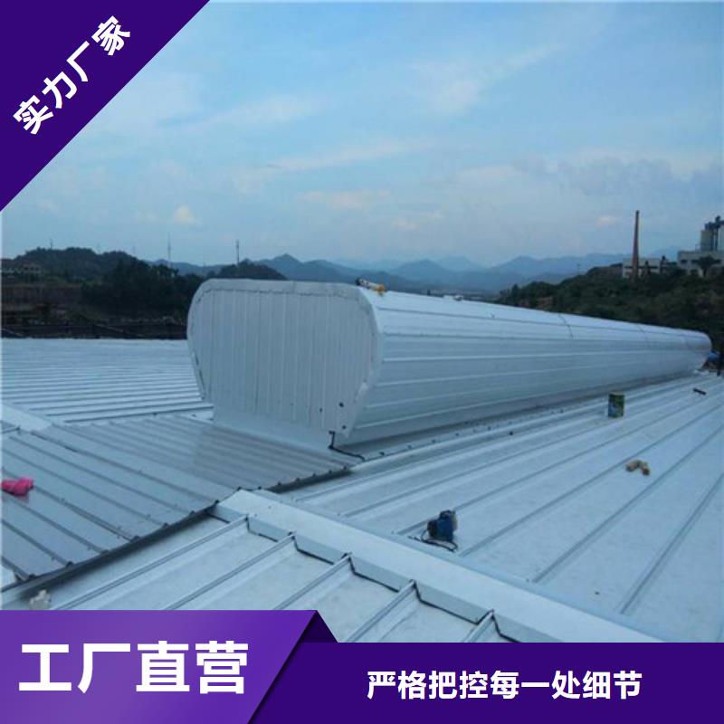买钢结构通风气楼必看-质量优