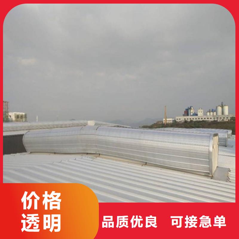 克拉玛依|乌鲁木齐【 通风天窗-消防排烟天窗质量优价格低】-亿利达通风设备有限公司