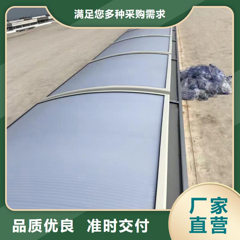 05J621-3通風天窗消防規(guī)范