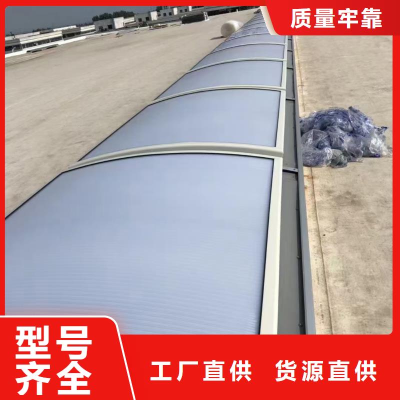 彩鋼頂通風天窗哪幾種形式