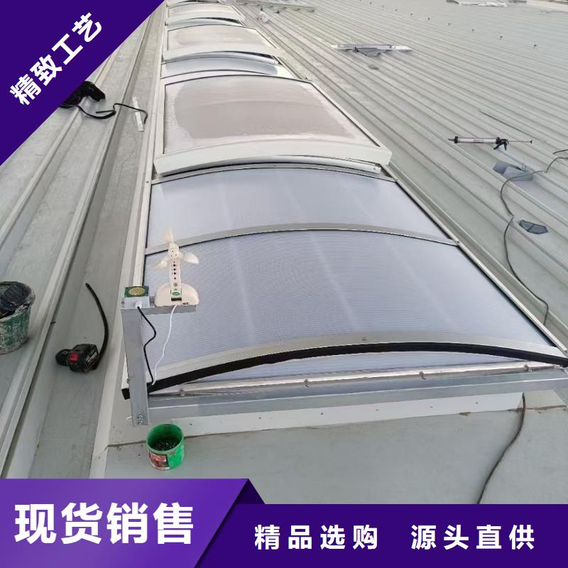 平移排煙窗安裝天窗
