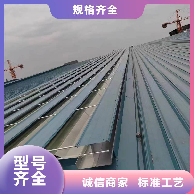 MCW2型通風(fēng)天窗間隔風(fēng)道式設(shè)計(jì)+制作+安裝