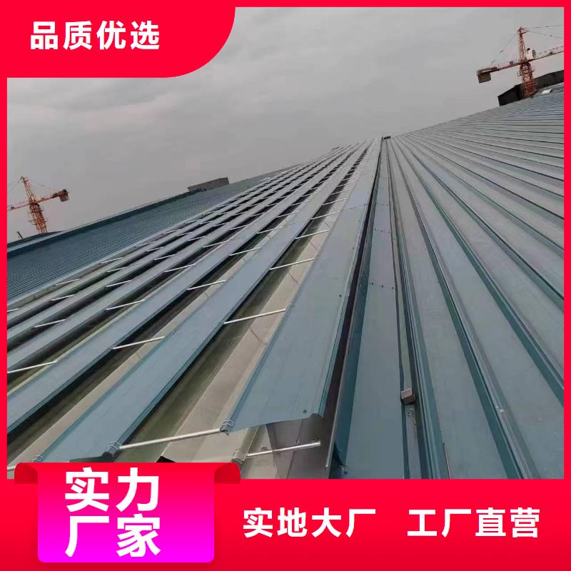 啟閉式通風天窗-歡迎詢價