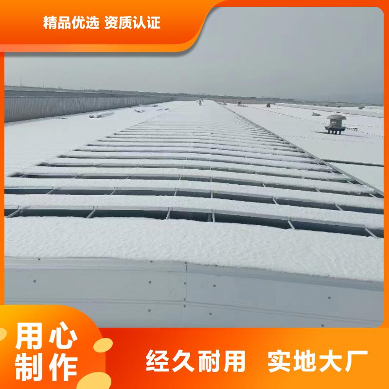 通风天窗价格厂家服务周到