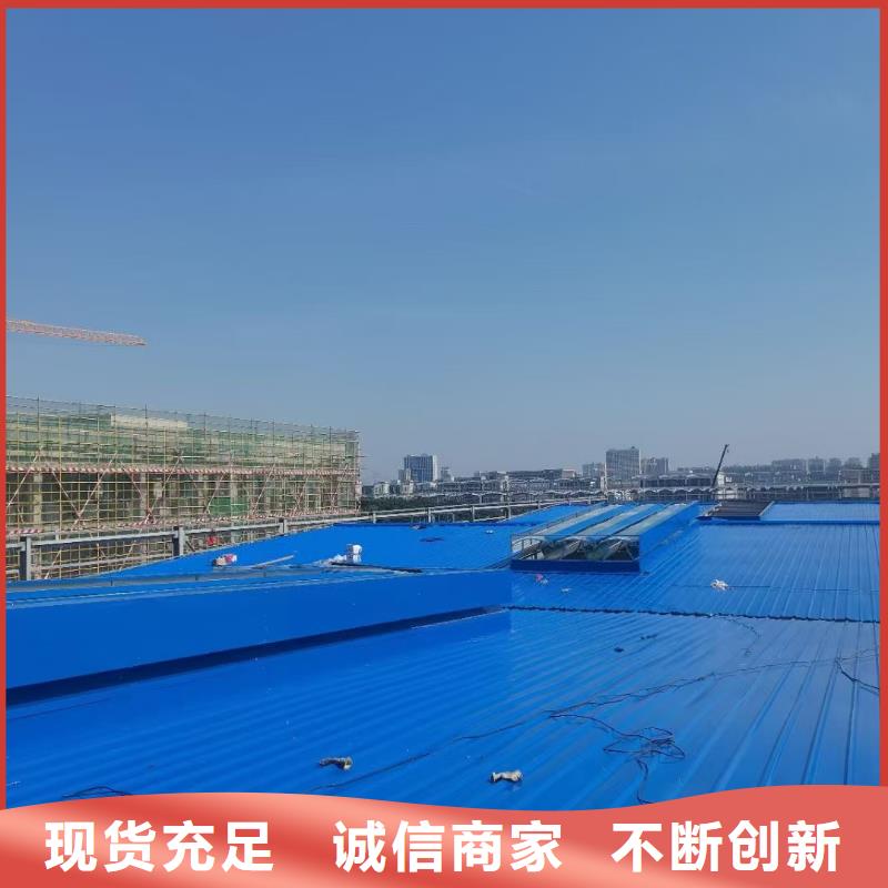 11型薄型通風(fēng)天窗_保障