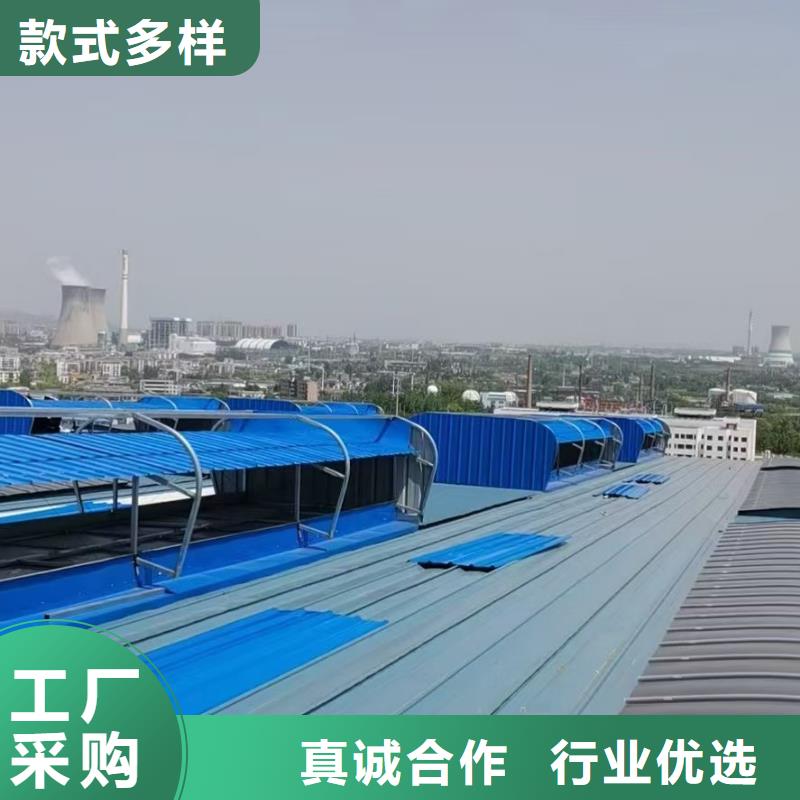 順坡通風天窗施工團隊